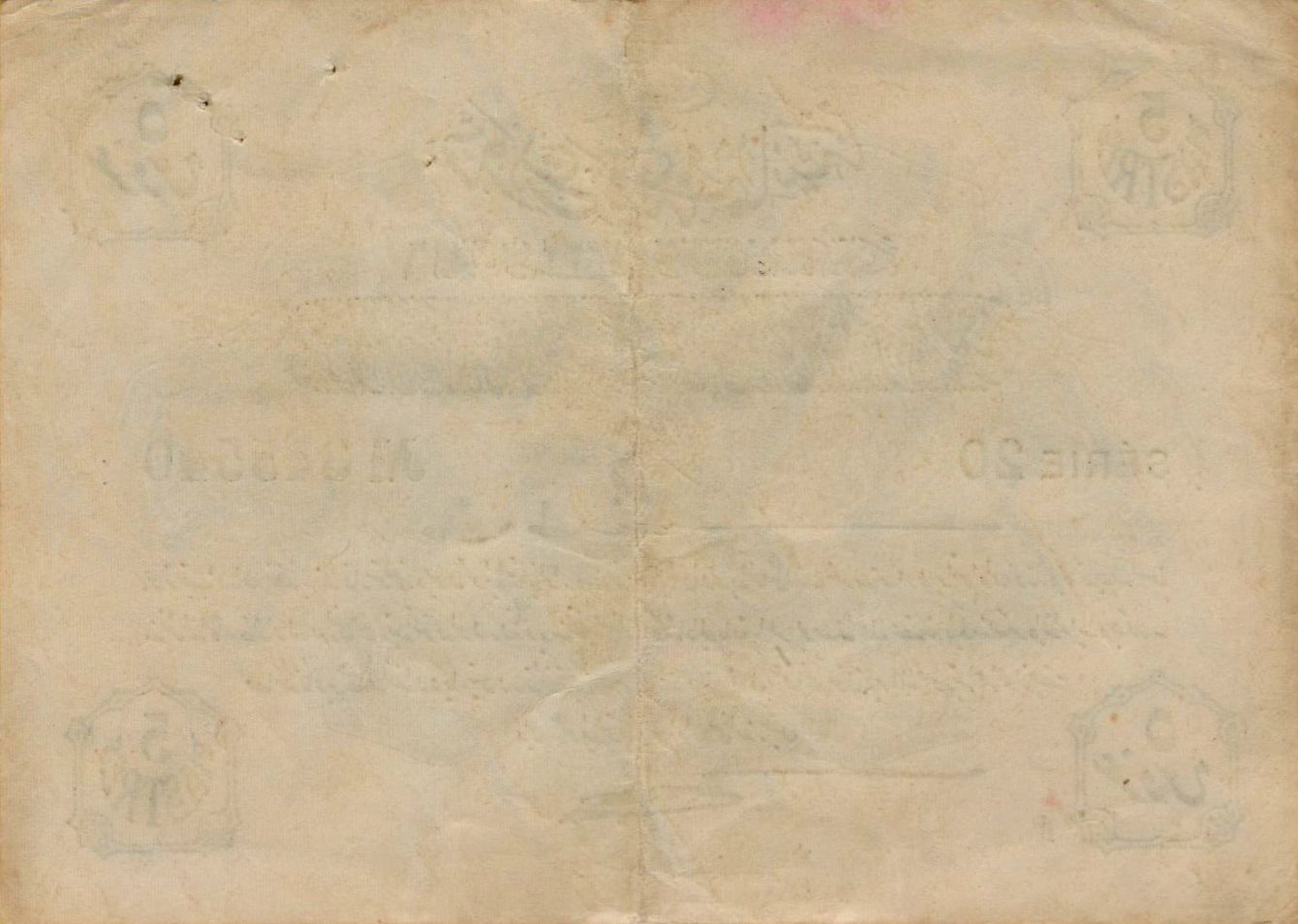 Turkey 5 1913 XF P-87